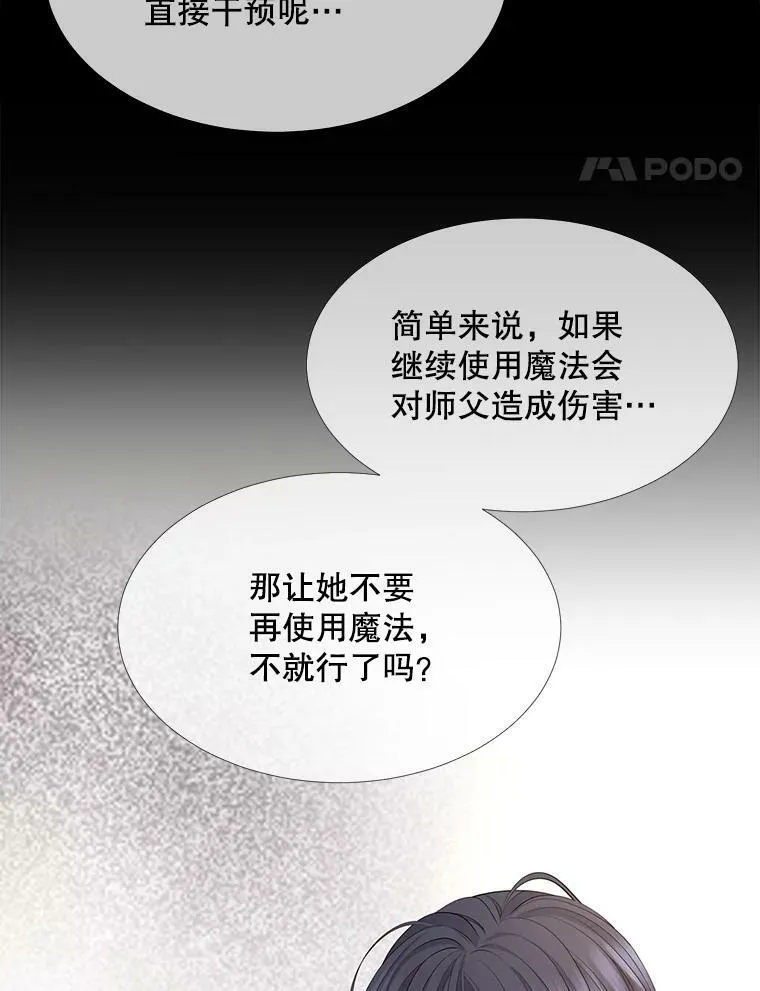 118.交谈 第45页