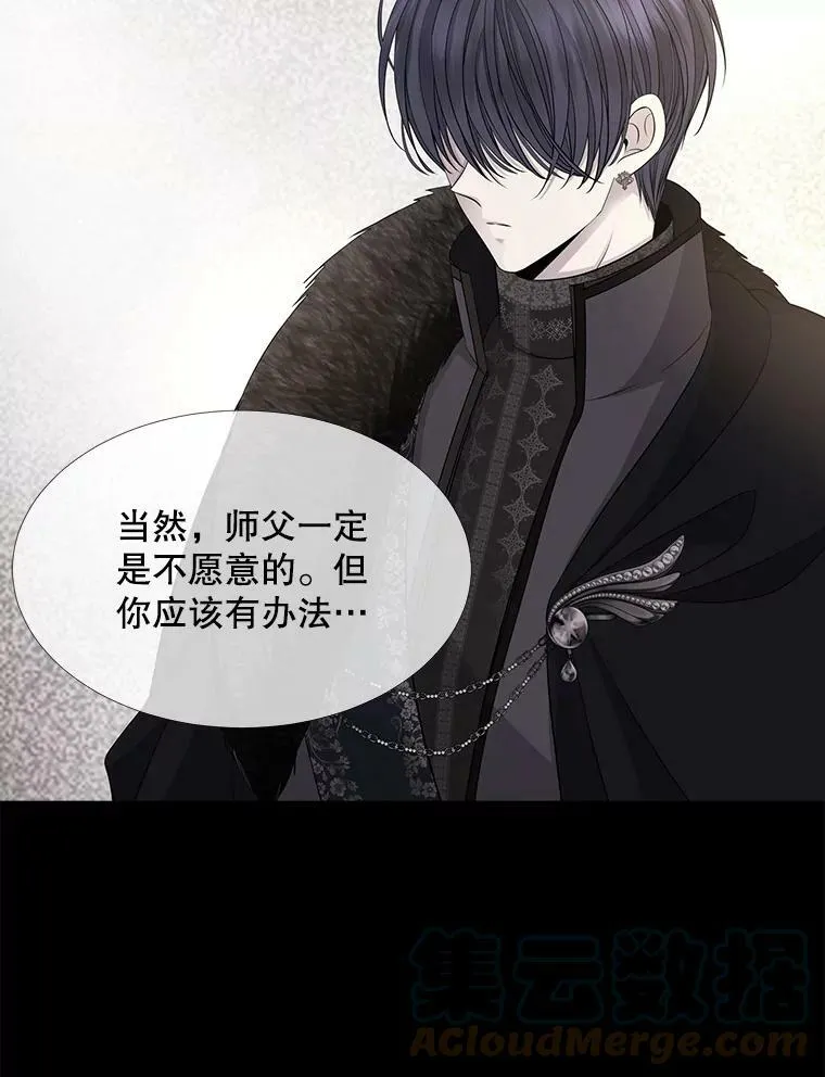 118.交谈 第46页
