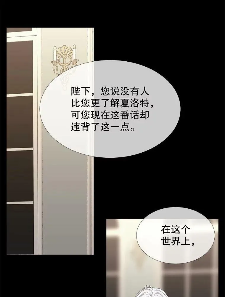 118.交谈 第47页