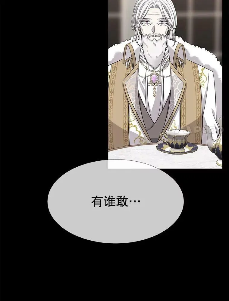 118.交谈 第48页