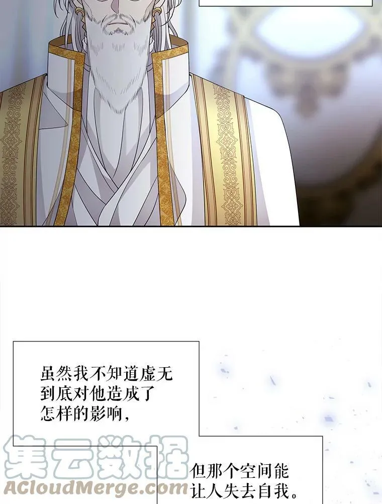 118.交谈 第52页