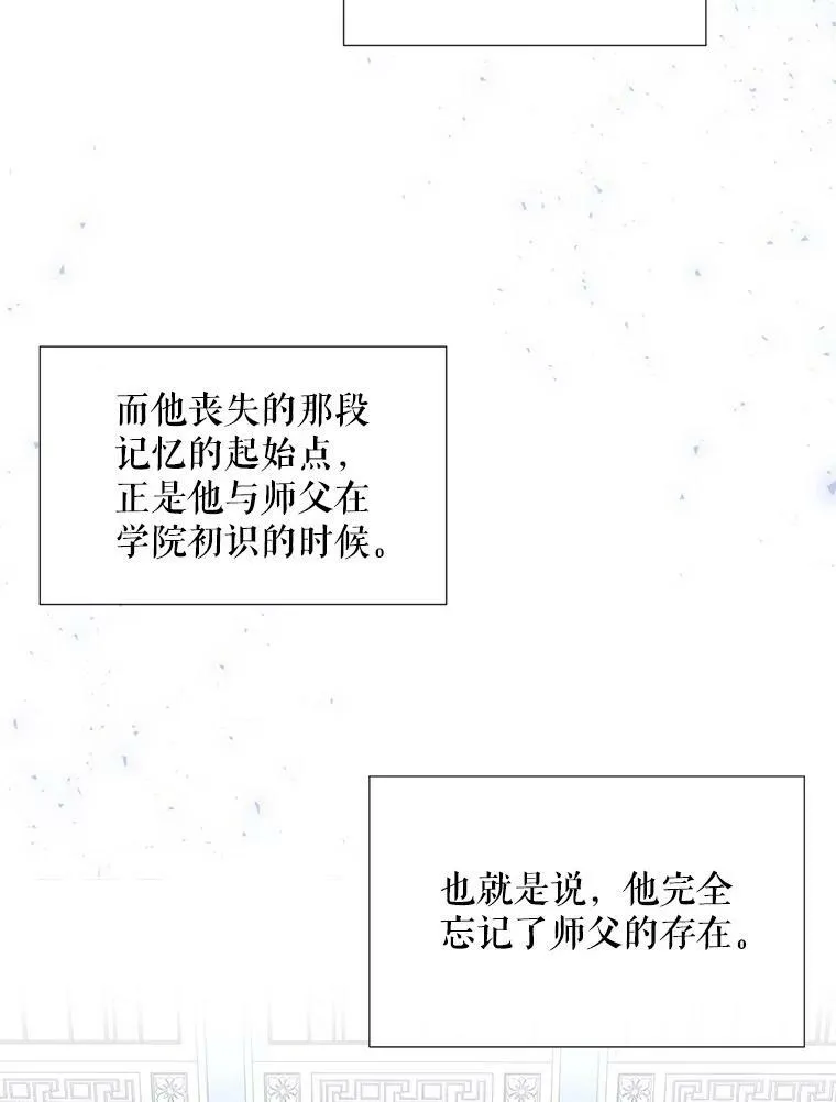 118.交谈 第53页