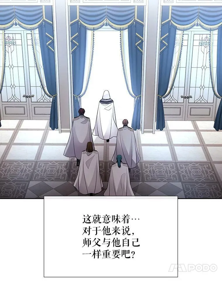 118.交谈 第54页