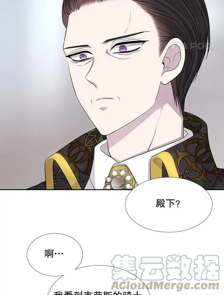 118.交谈 第58页