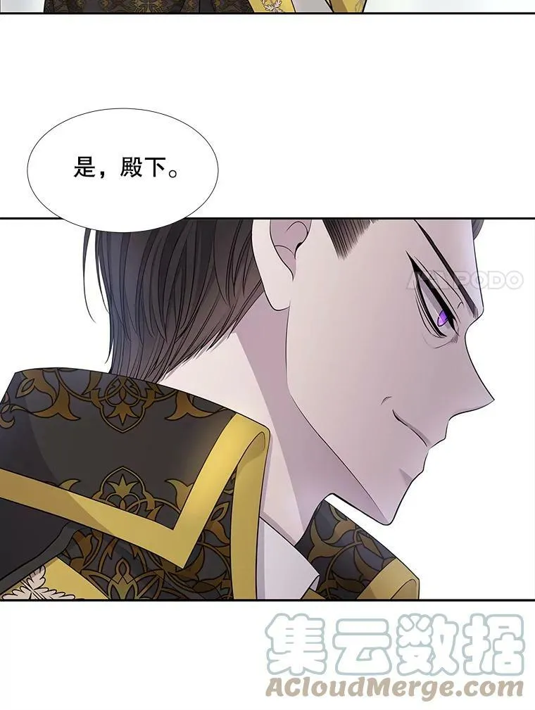 118.交谈 第61页