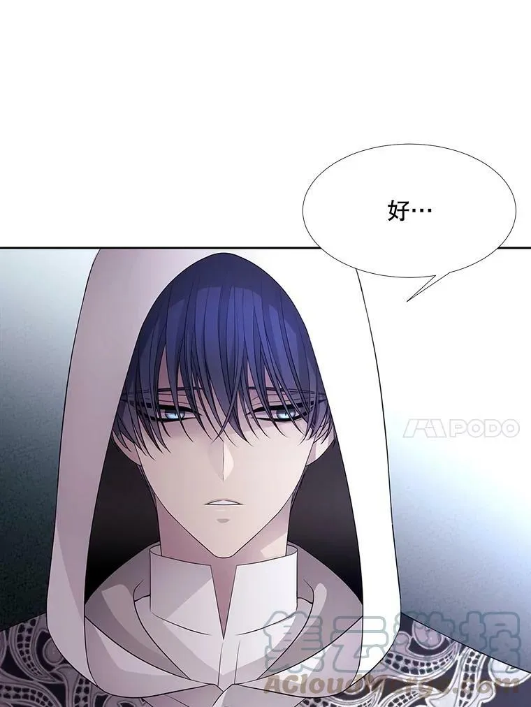 118.交谈 第64页