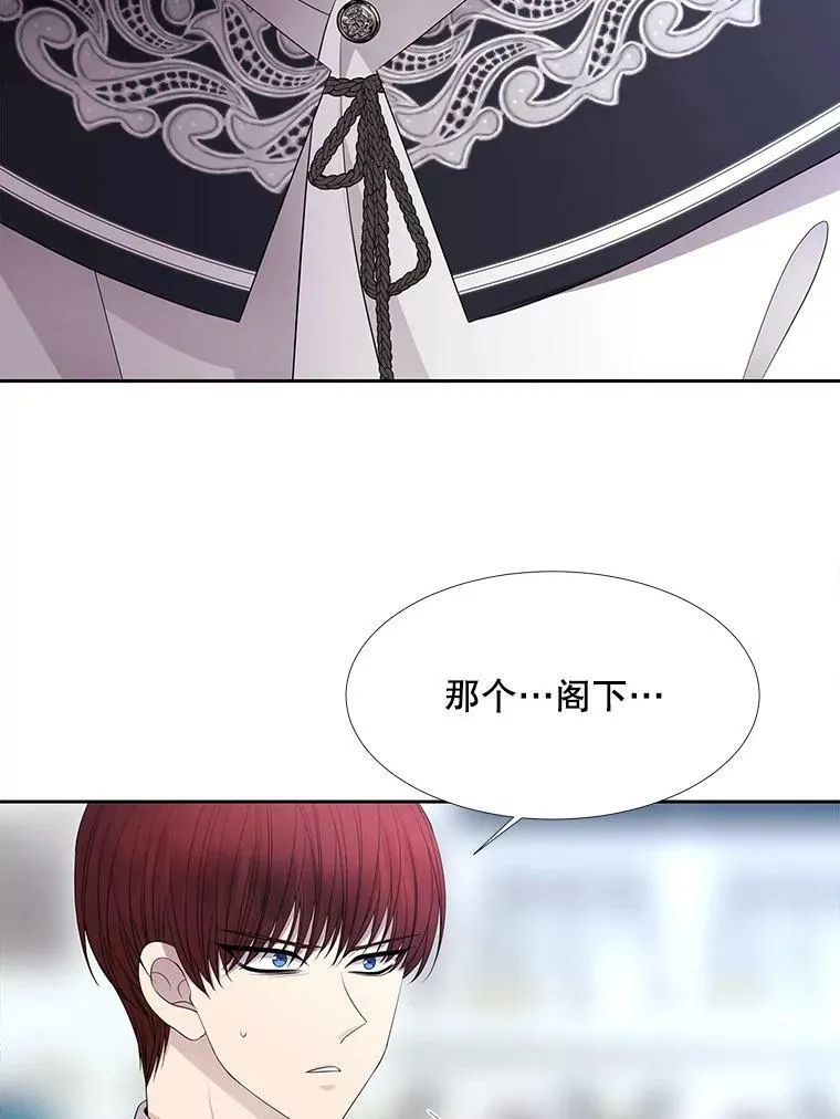 118.交谈 第65页