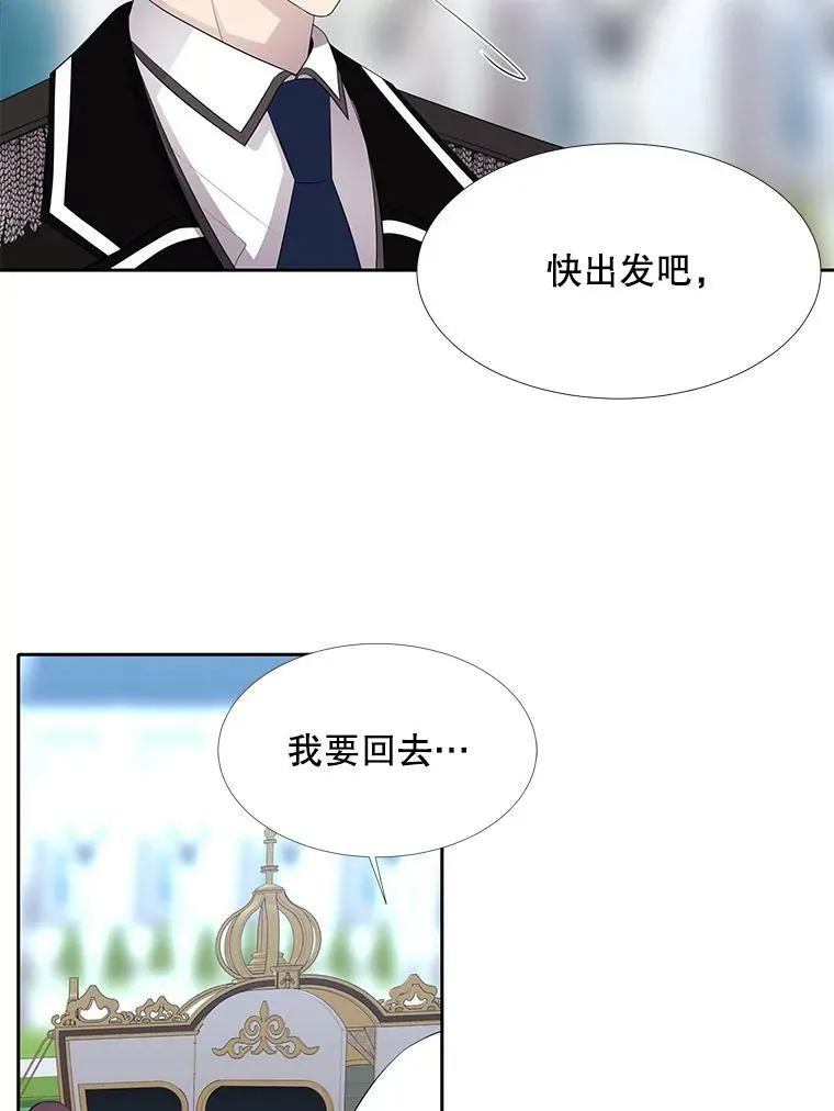 118.交谈 第66页