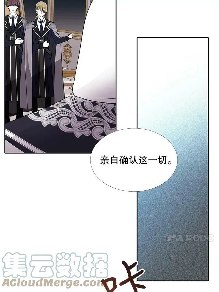 118.交谈 第67页