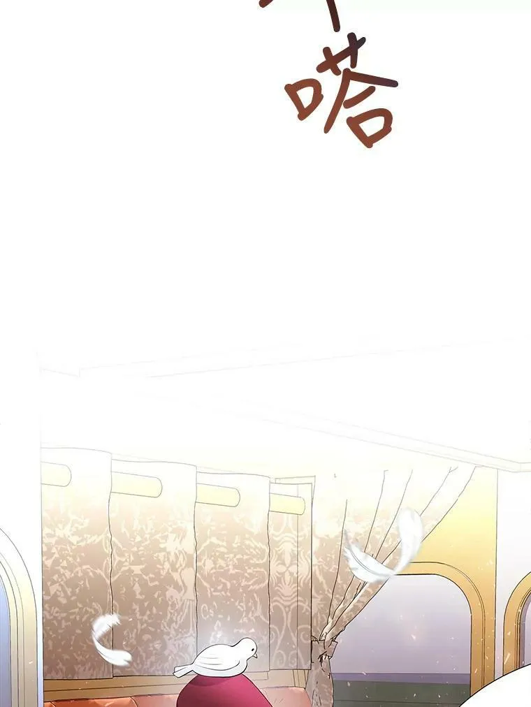 118.交谈 第68页