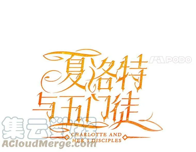 119.碰面 第4页