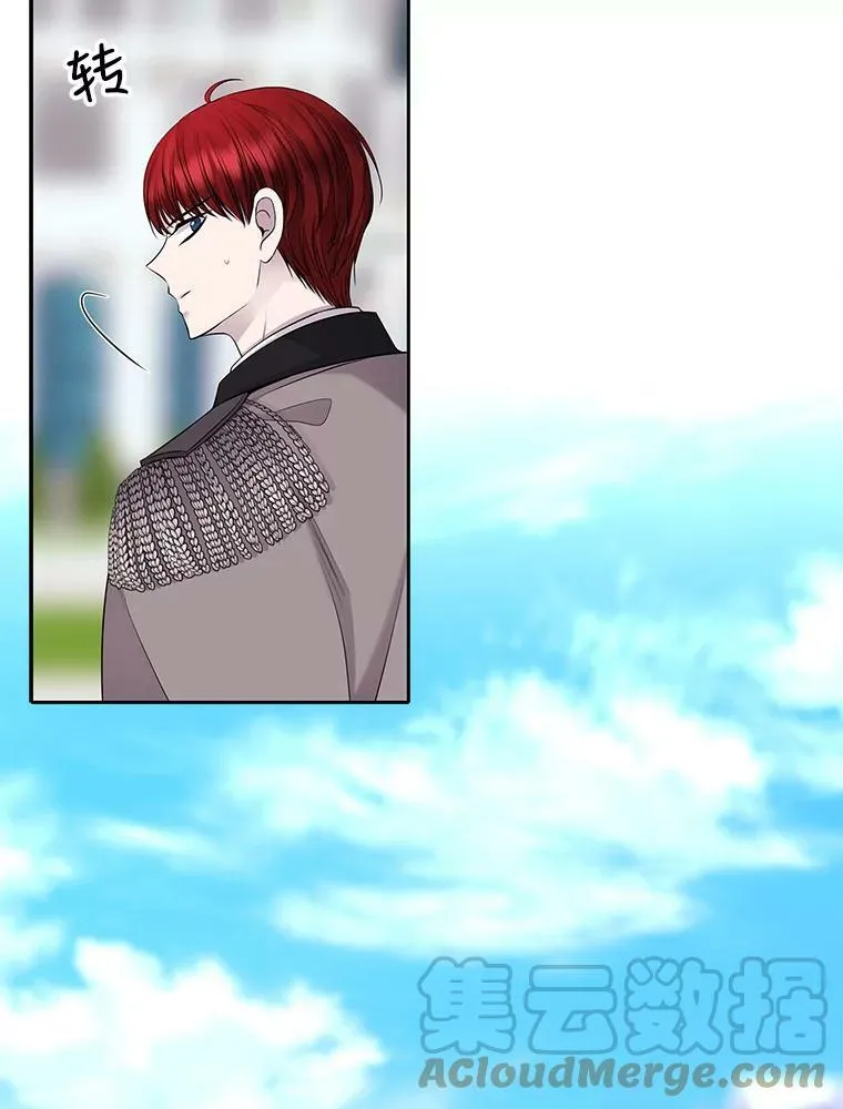 119.碰面 第7页