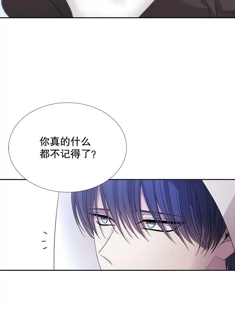 119.碰面 第15页
