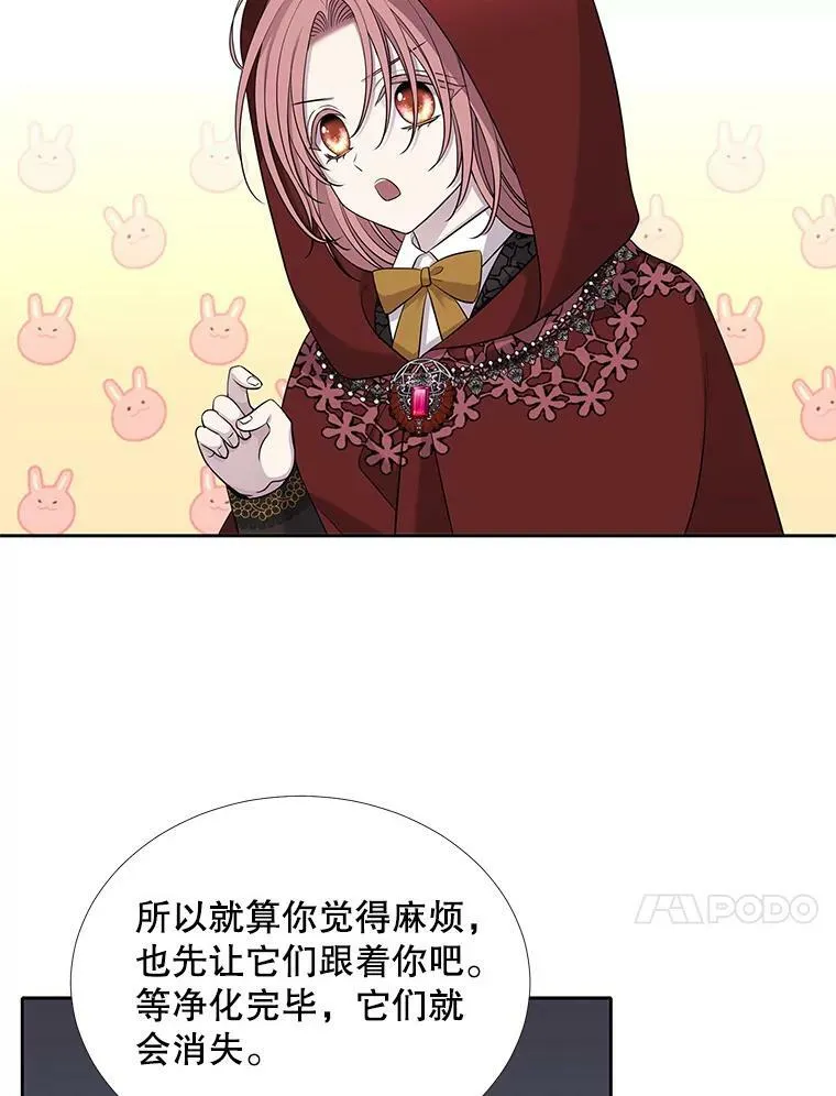 119.碰面 第27页