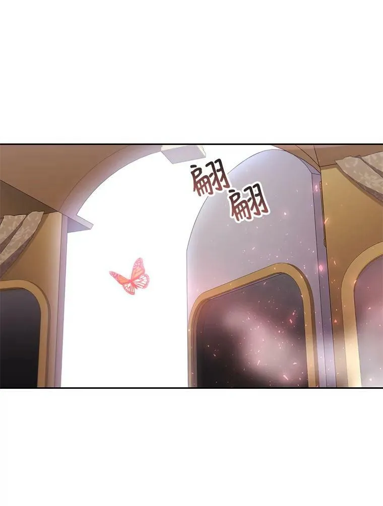 119.碰面 第30页