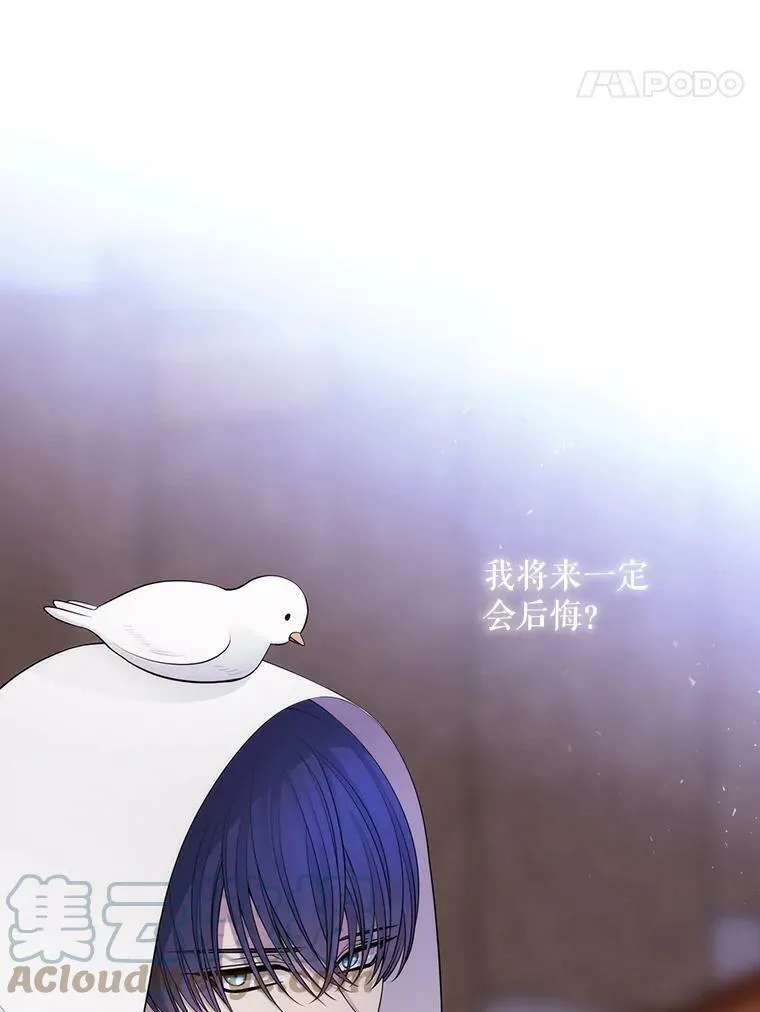 119.碰面 第31页
