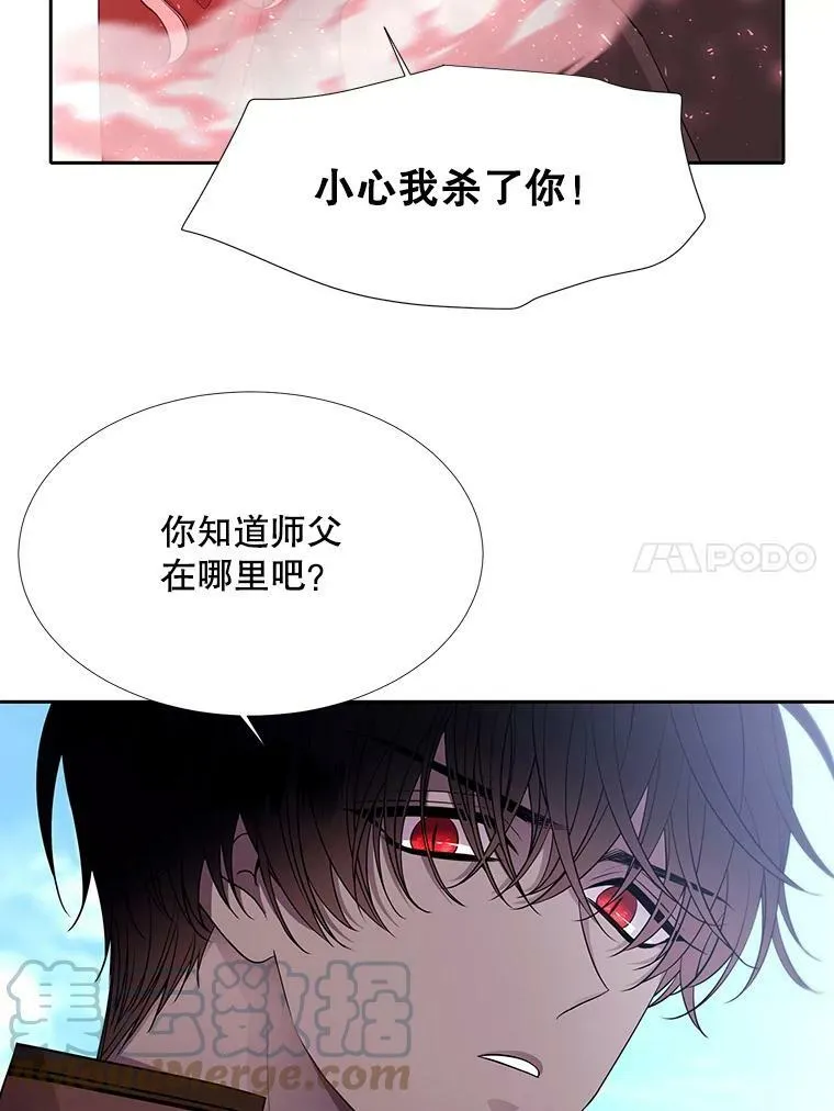 119.碰面 第37页