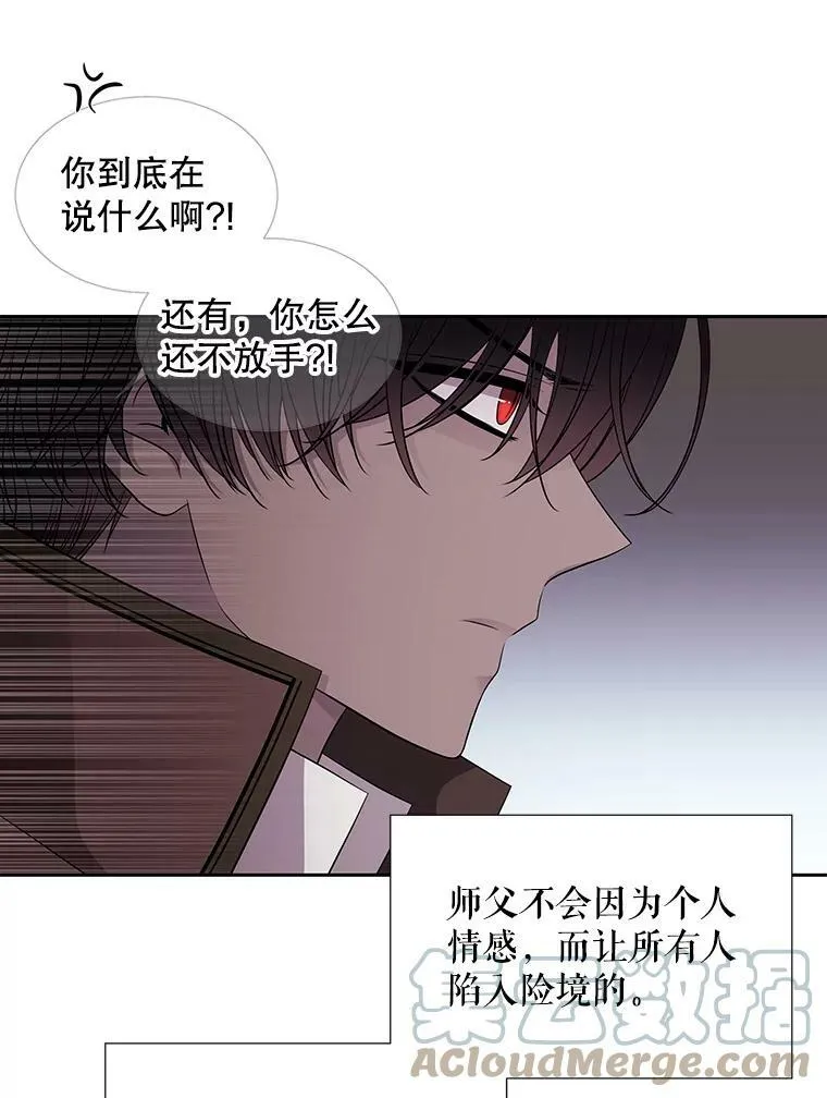 119.碰面 第46页