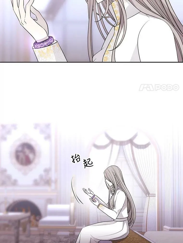 119.碰面 第50页