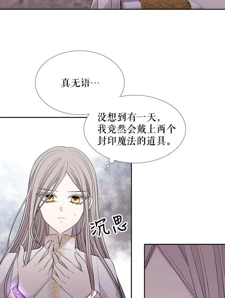 119.碰面 第51页