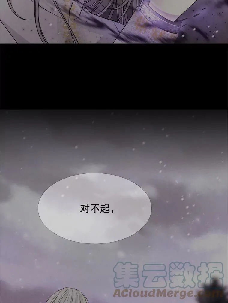 119.碰面 第55页