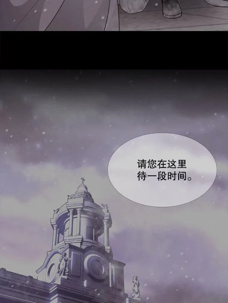 119.碰面 第57页