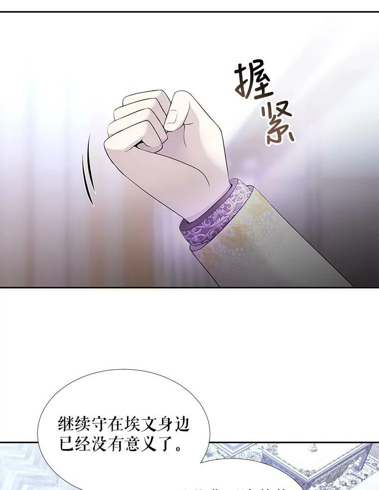 119.碰面 第59页