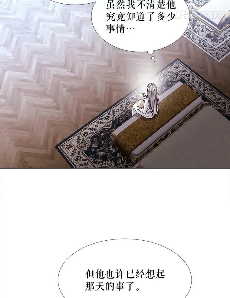 119.碰面 第60页