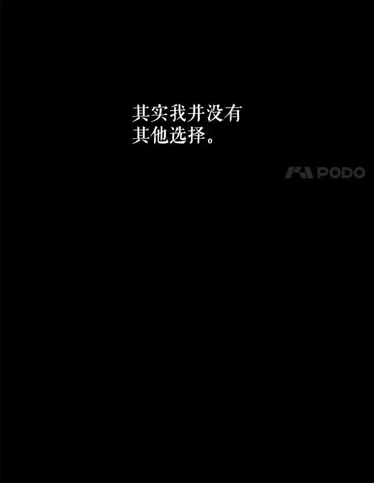 119.碰面 第63页
