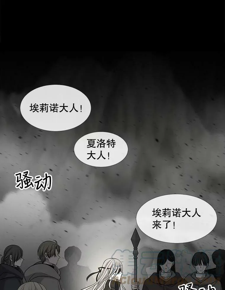 119.碰面 第64页