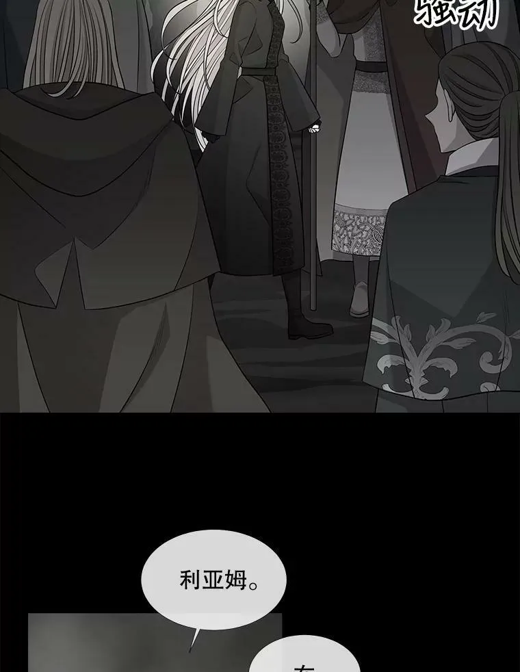 119.碰面 第65页