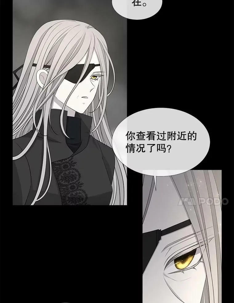 119.碰面 第66页