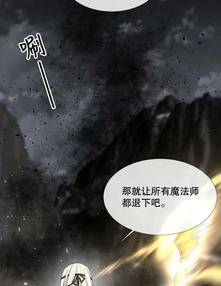 119.碰面 第68页