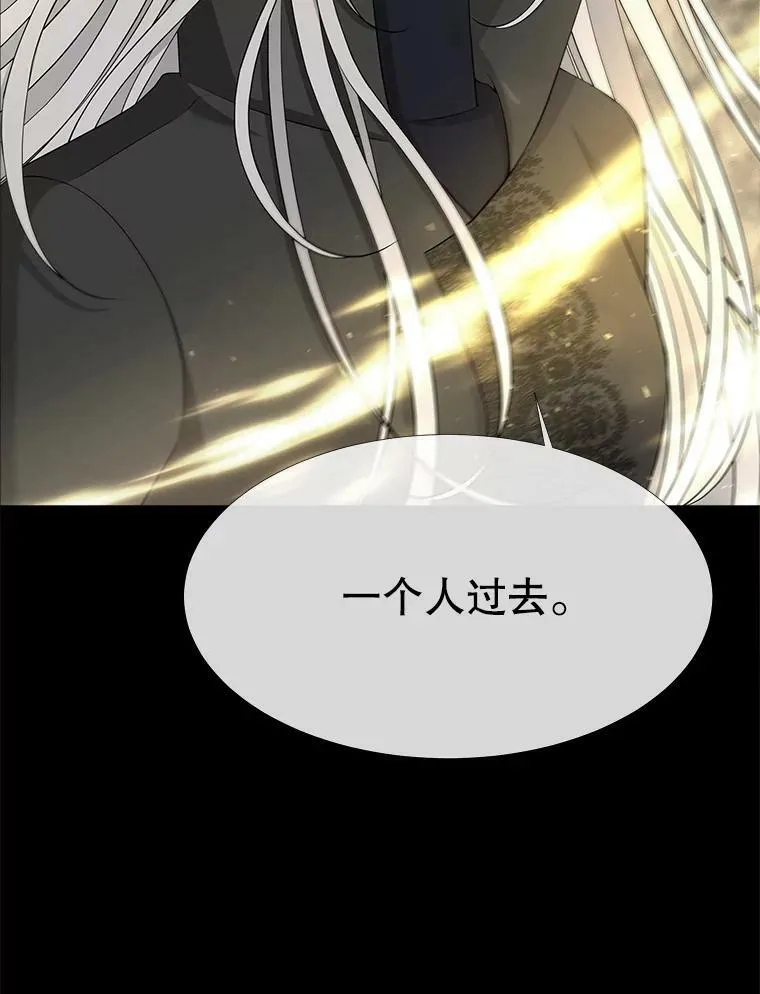 119.碰面 第71页