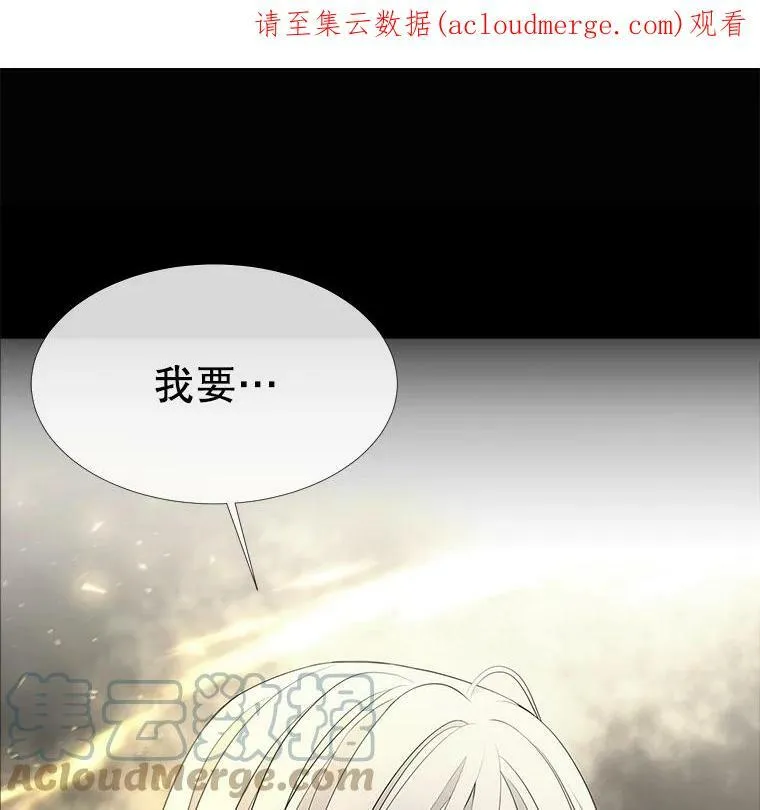 119.碰面 第73页