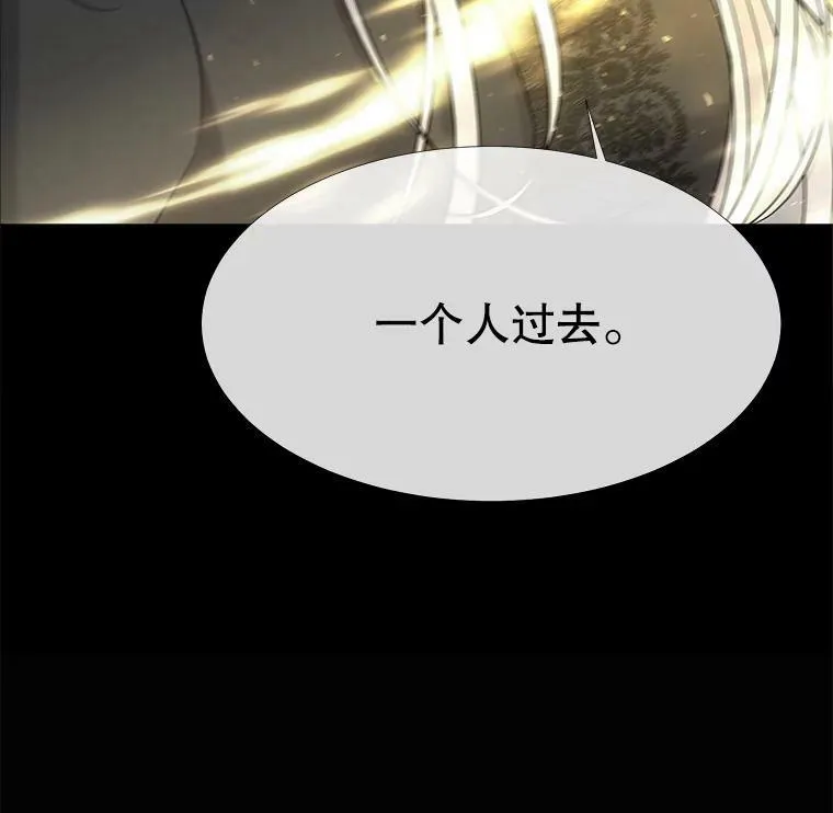 120.那天 第3页
