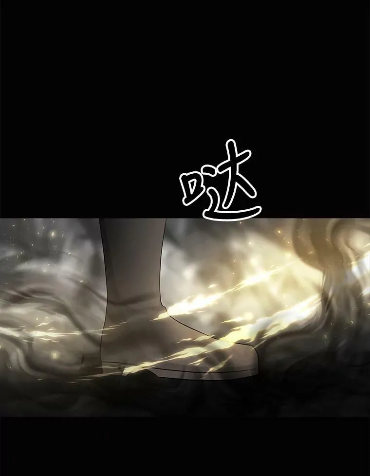 120.那天 第6页