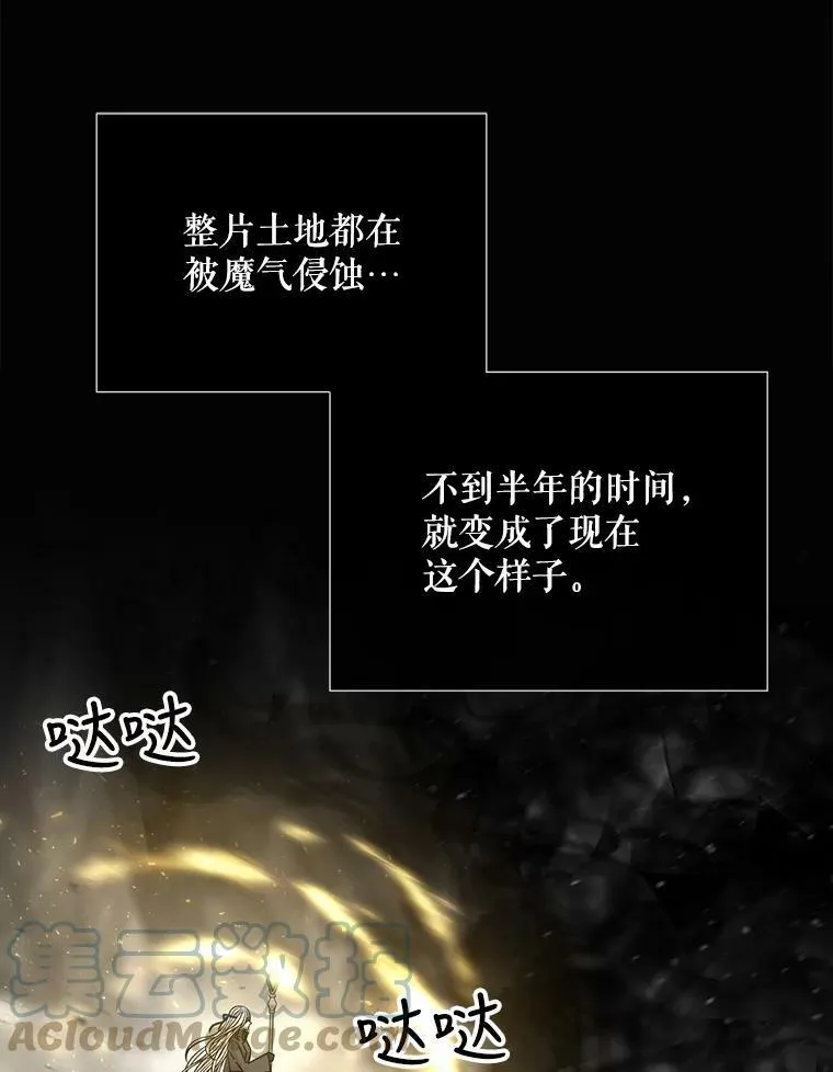 120.那天 第7页