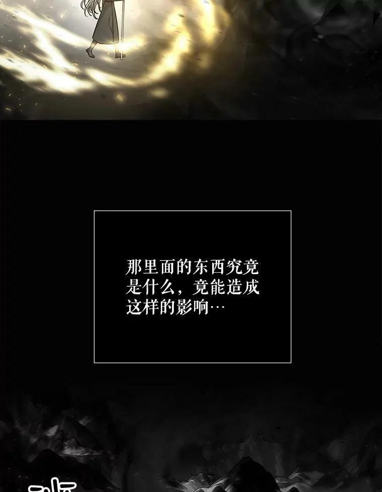 120.那天 第8页