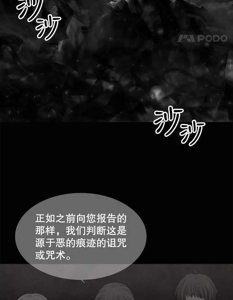 120.那天 第9页