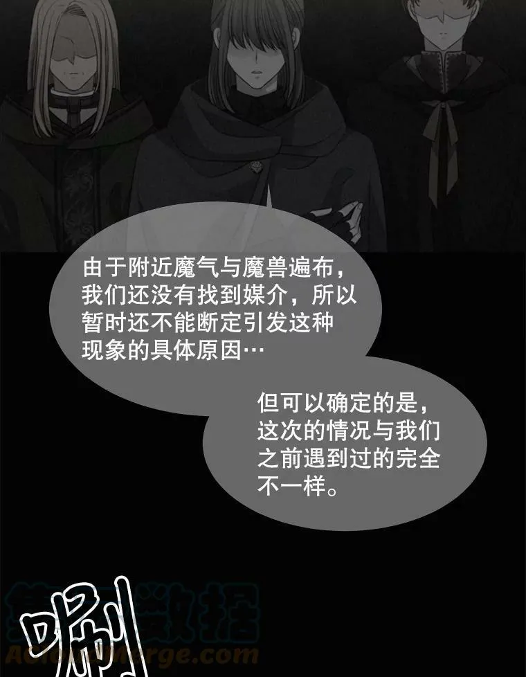 120.那天 第10页