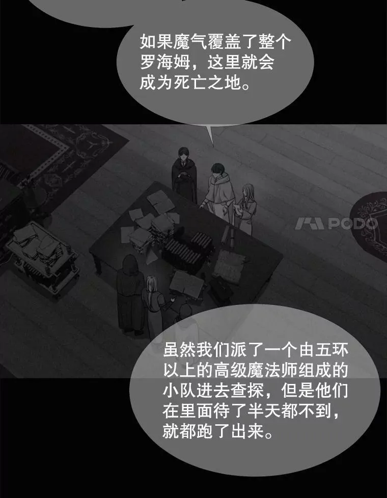 120.那天 第12页