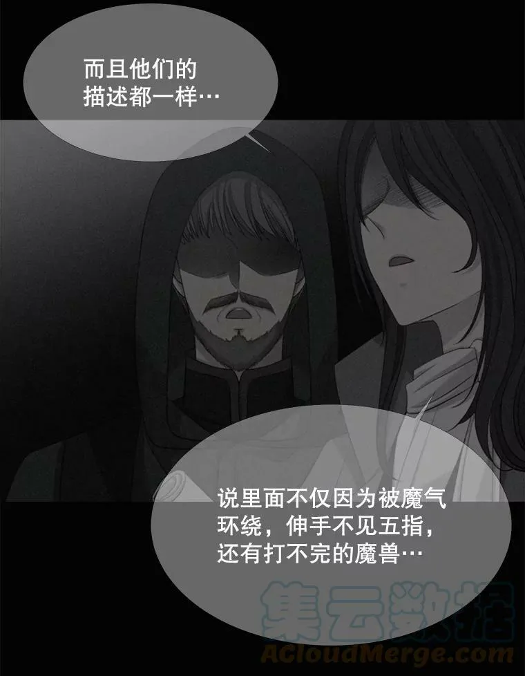 120.那天 第13页
