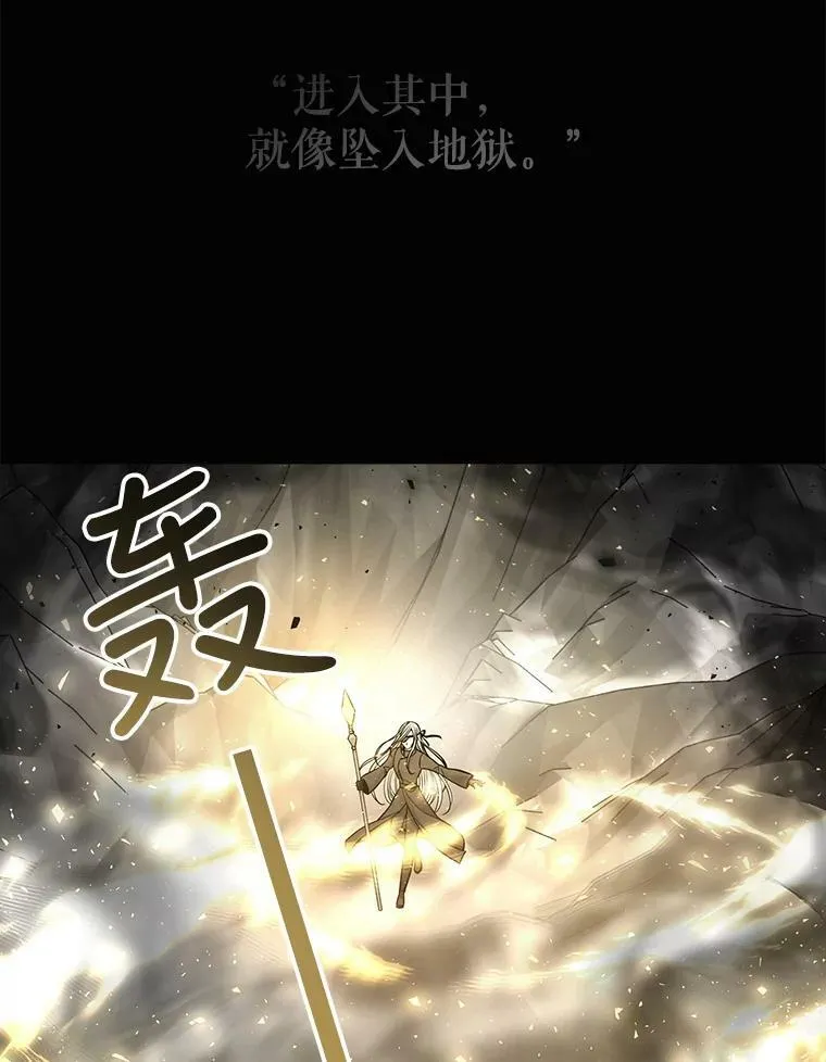 120.那天 第14页