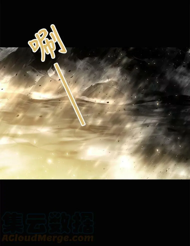 120.那天 第16页
