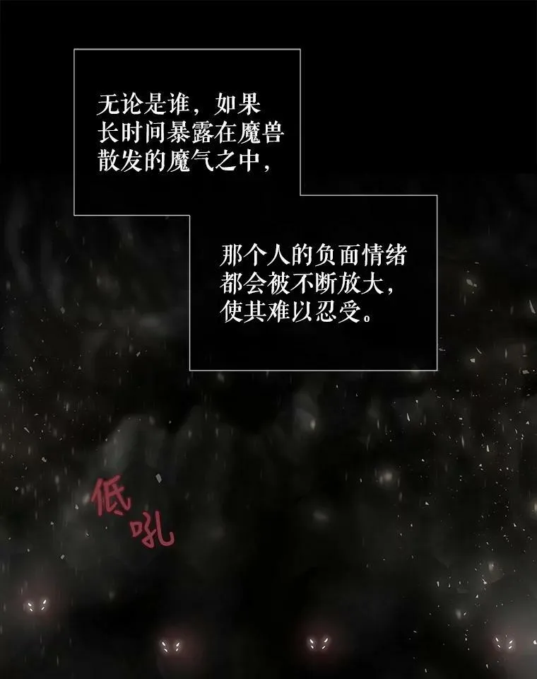 120.那天 第17页