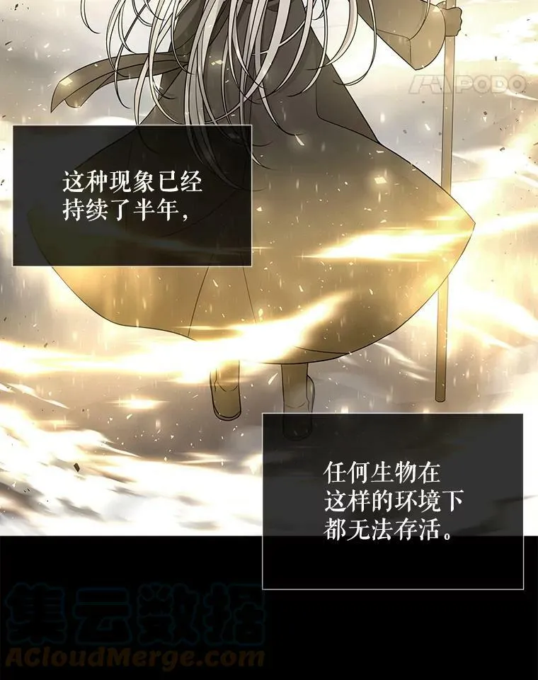 120.那天 第19页