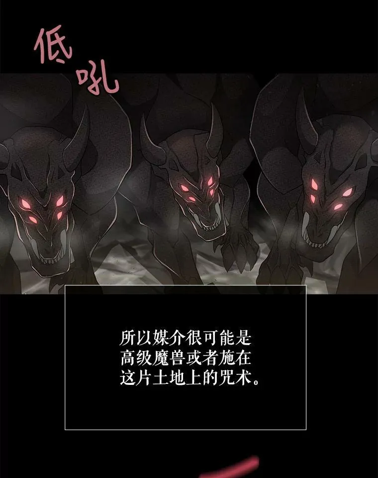 120.那天 第20页