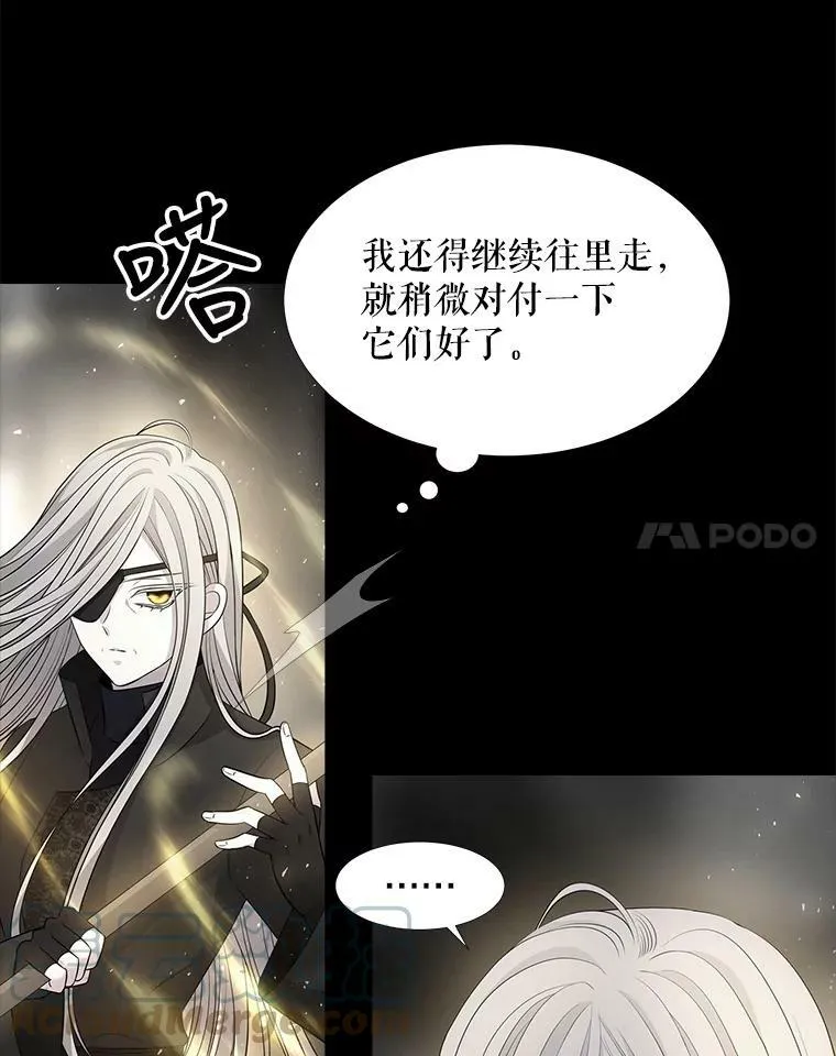 120.那天 第22页