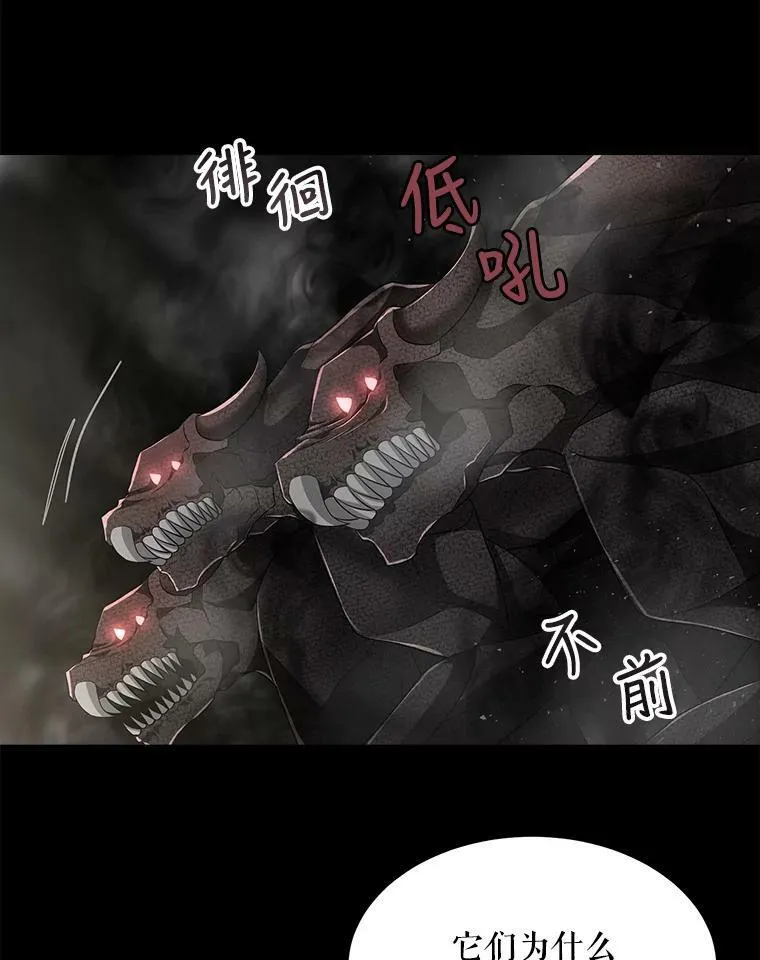 120.那天 第24页